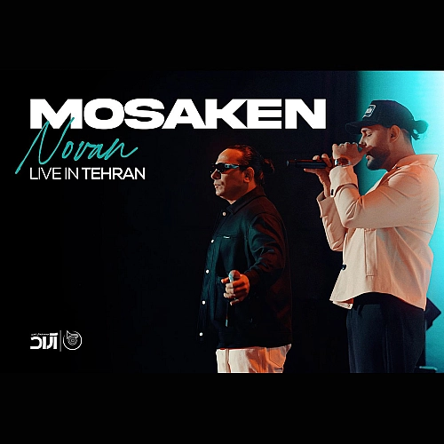 Cover artwork for Mosaken (concert Version) by Novan